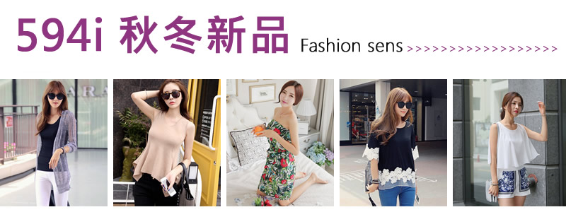 594i 韓國女裝代購品牌,比韓貨連線速度更快,韓國女裝比價,韓國金秀賢